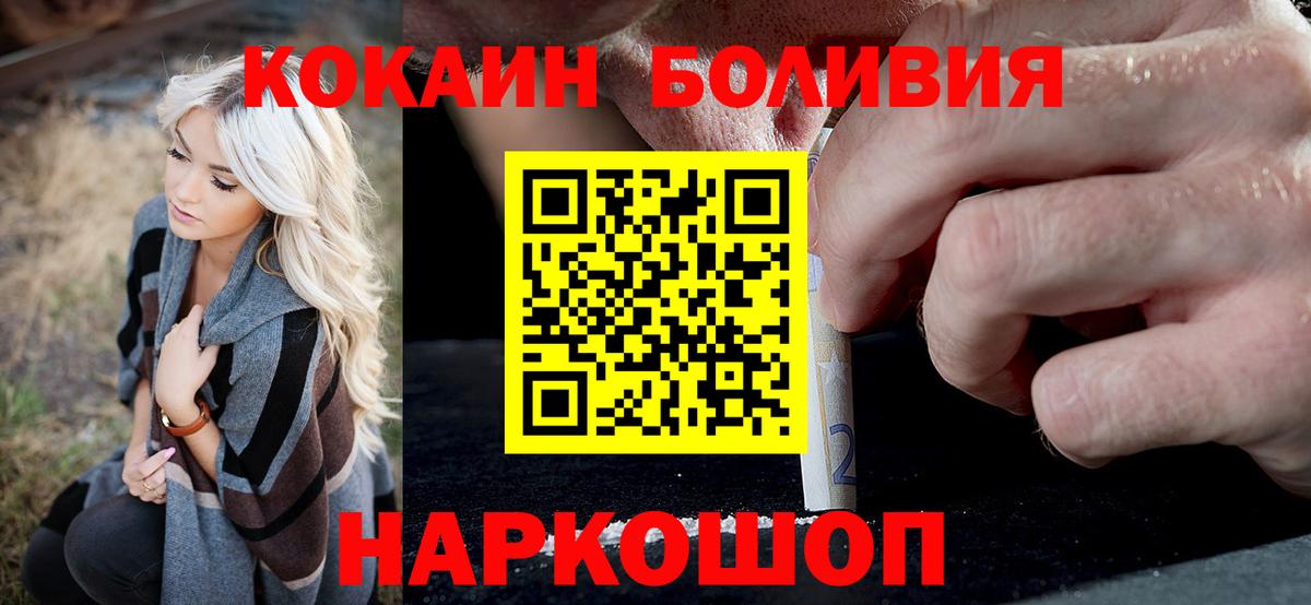 Кокаин Эквадор Коммунар