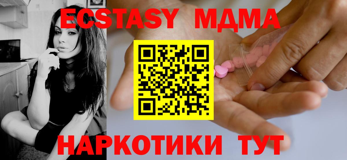 ЭКСТАЗИ louis Vuitton  Ecstasy mix  Коммунар  Экстази  Вход с VPN 