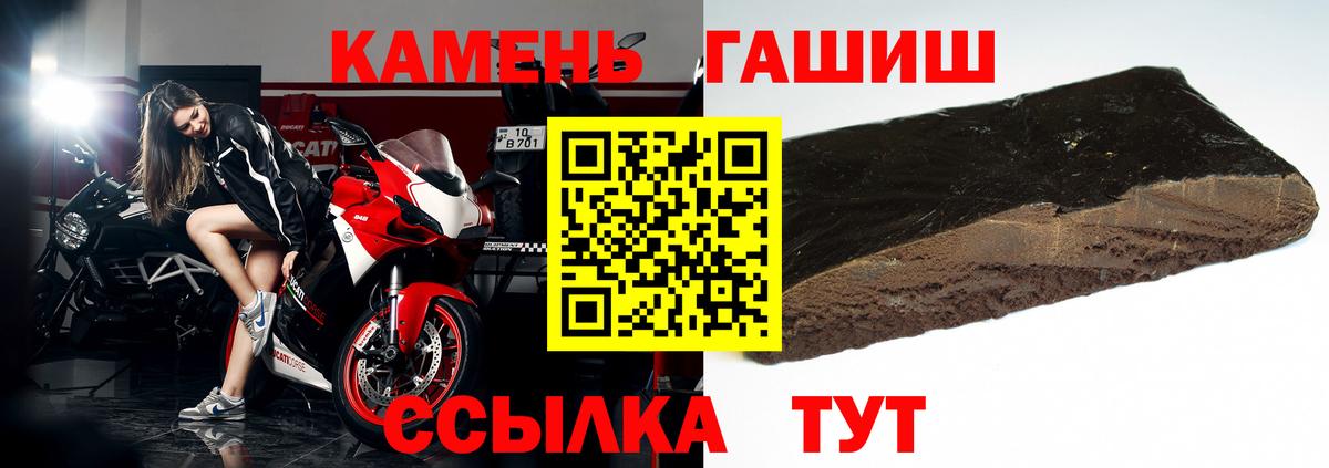 ГАШ Cannabis  ГАШ индика сатива  Коммунар  Гашиш  Вход с VPN 