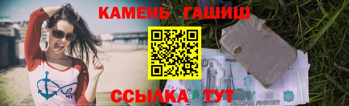ГАШИШ ice o lator Коммунар