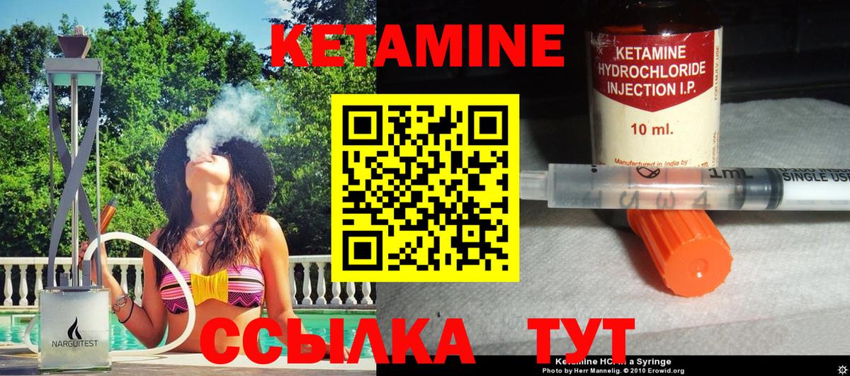 МЕГА вход  мориарти состав  Коммунар  Кетамин ketamine  Вход с VPN 