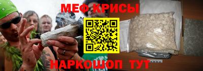 каннабис Краснодар