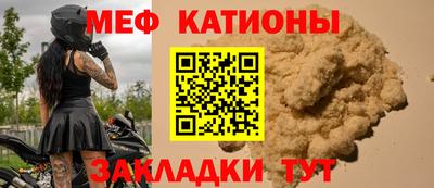 каннабис Краснодар