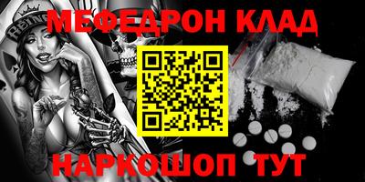 каннабис Краснодар