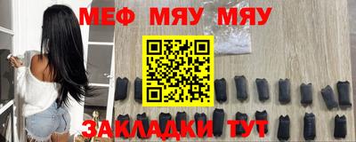 кристаллы Краснокаменск