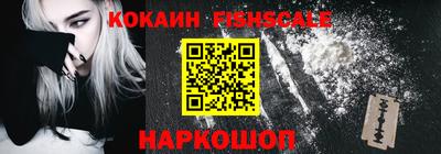 кристаллы Краснокаменск