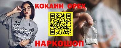 меф VHQ Краснознаменск