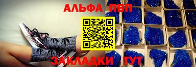 меф VHQ Краснознаменск