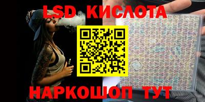 меф VHQ Краснознаменск
