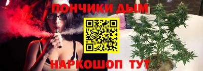 кристаллы Краснокаменск