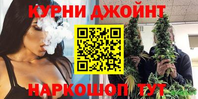 меф VHQ Краснознаменск