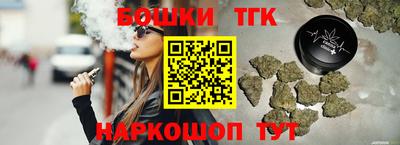 каннабис Краснодар