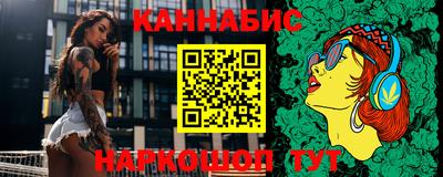 каннабис Краснодар