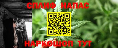 кристаллы Краснокаменск