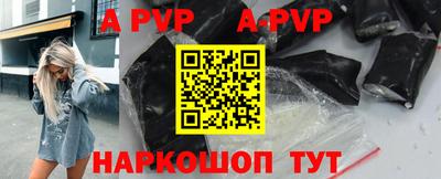 меф VHQ Краснознаменск