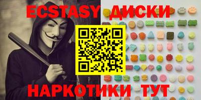 каннабис Краснодар