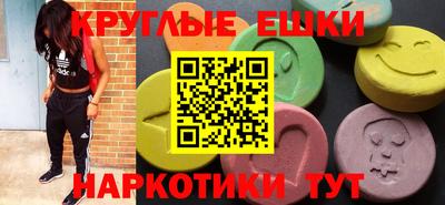 меф VHQ Краснознаменск
