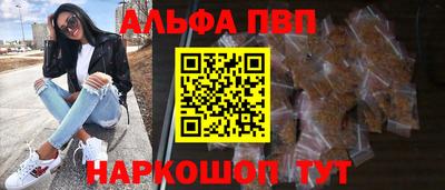 кристаллы Краснокаменск