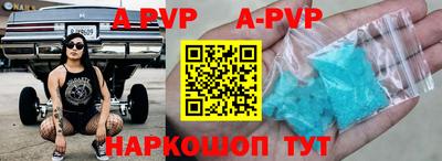 меф VHQ Краснознаменск