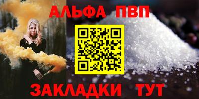 меф VHQ Краснознаменск