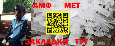 меф VHQ Краснознаменск