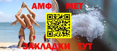 меф VHQ Краснознаменск