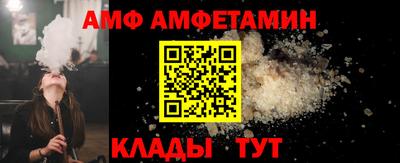 меф VHQ Краснознаменск