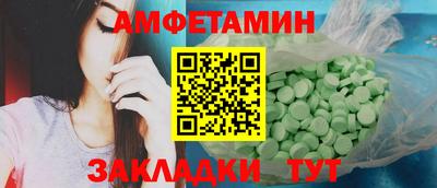 меф VHQ Краснознаменск