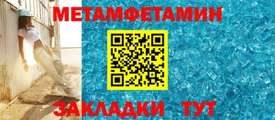 меф VHQ Краснознаменск