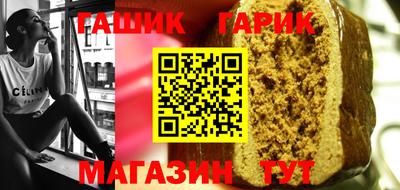 каннабис Краснодар