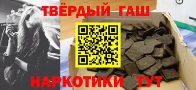 кристаллы Краснокаменск