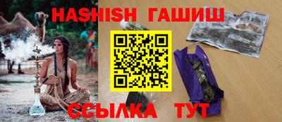 каннабис Краснодар