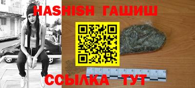 меф VHQ Краснознаменск