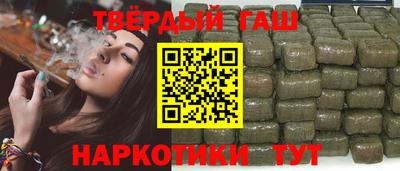 каннабис Краснодар