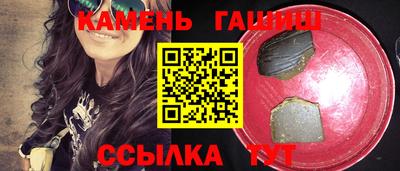 кристаллы Краснокаменск