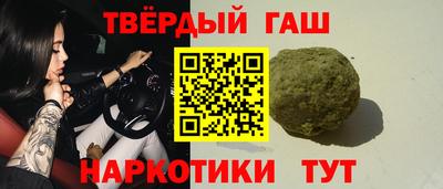 кристаллы Краснокаменск