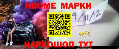 кристаллы Краснокаменск