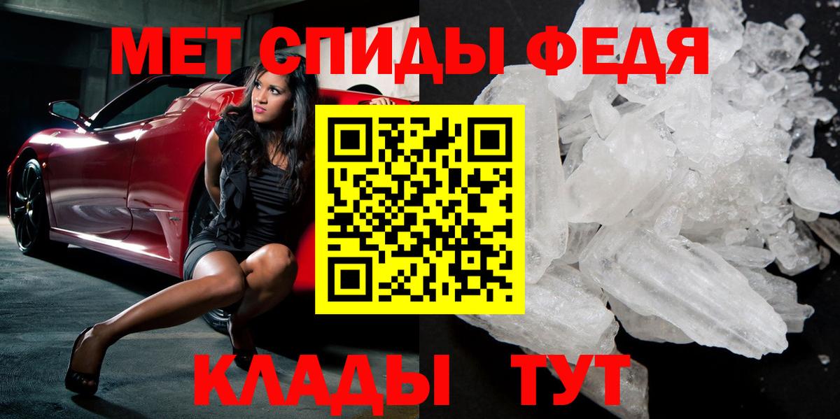 Метамфетамин мет  Метамфетамин мет  Вход с VPN  Метамфетамин  Коммунар 