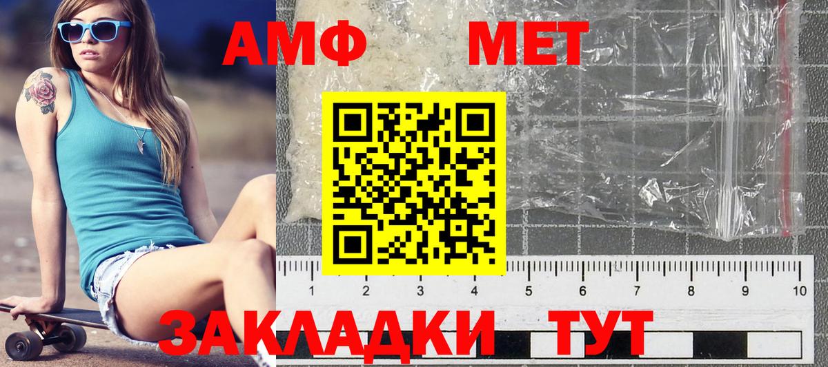 Первитин кристалл Коммунар