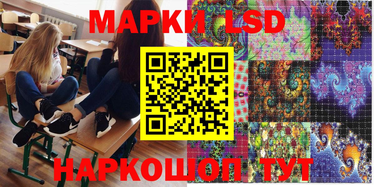 Коммунар  Наркотические марки 1,8мг  Наркотические марки 1,8мг  Марки N-bome  Вход с VPN 