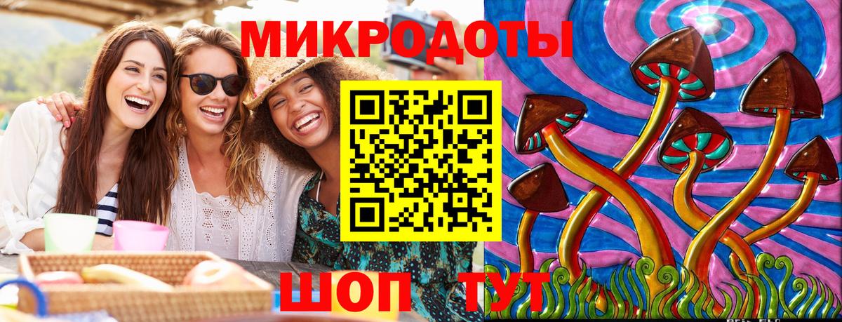 Коммунар  Галлюциногенные грибы прущие грибы  где купить наркотик  Вход с VPN  Псилоцибиновые грибы Cubensis 