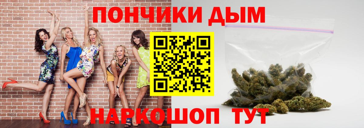МАРИХУАНА OG Kush Коммунар