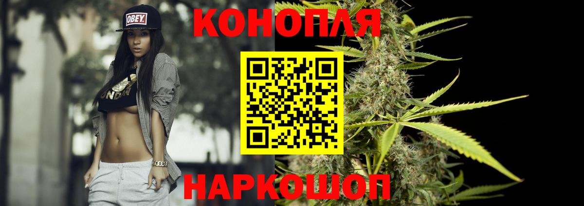 Каннабис гибрид  Марихуана план  Коммунар  Канабис тримм  Вход с VPN 